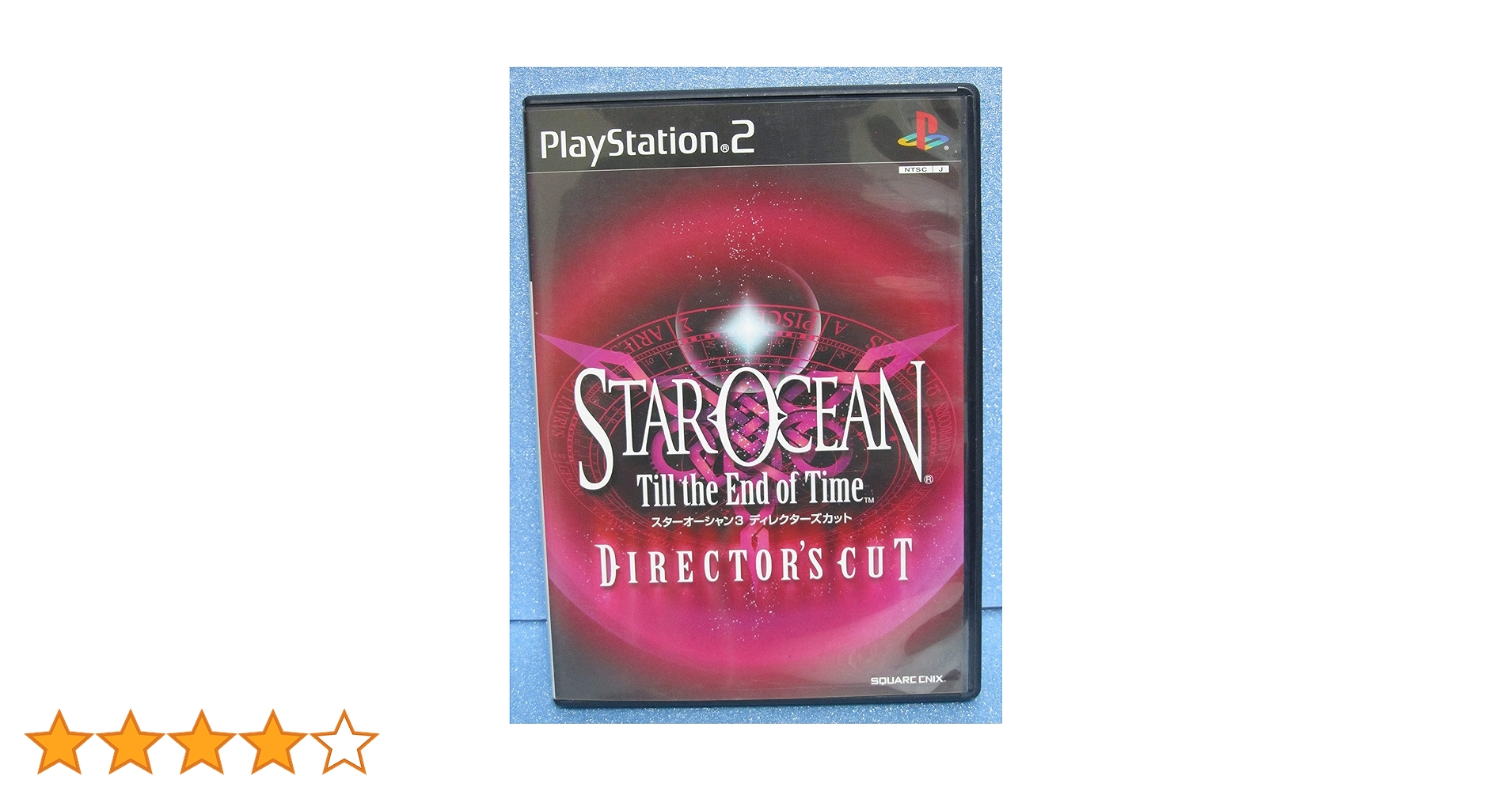 Amazon | スターオーシャン Till the End of Time ディレクターズ